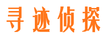 永福外遇出轨调查取证